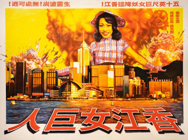 The Hong Kong Giantess 香江女巨人, 2023 Scotty So