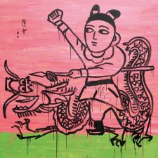 Boy on the dragon, 2010 Boy on the dragon, 2010
